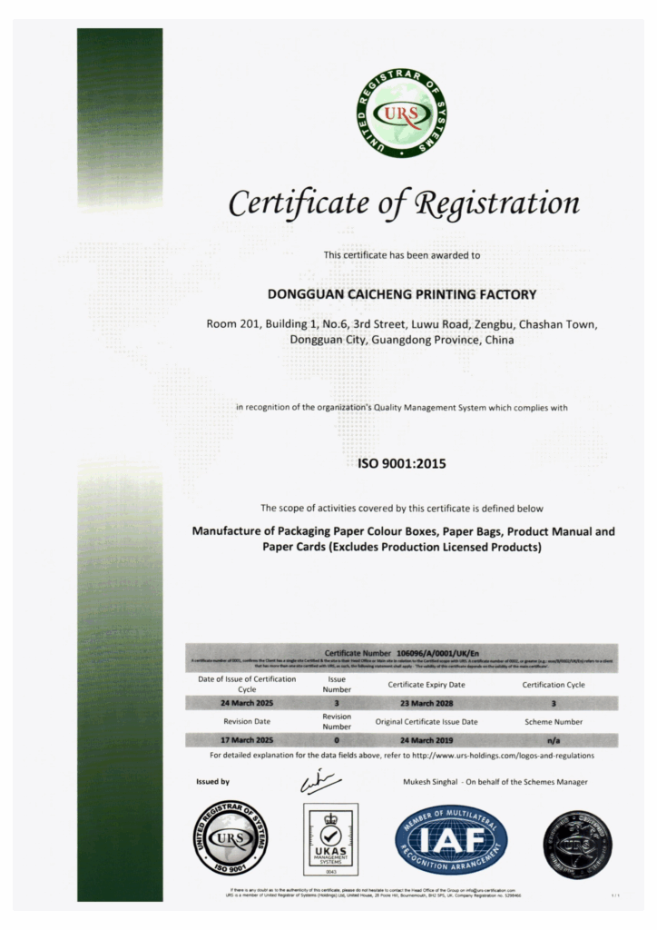 Caicheng ISO9001 year of 2025 00
