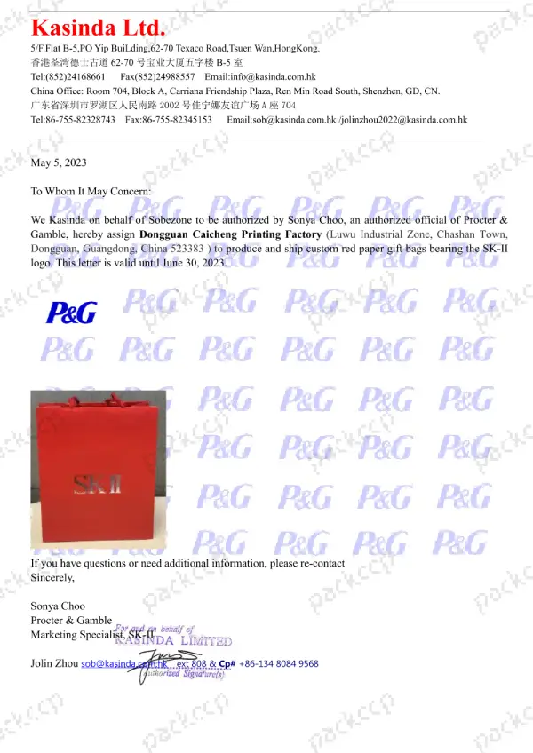 SK2 OEM BRAND