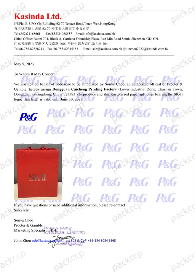 SKII Certificate